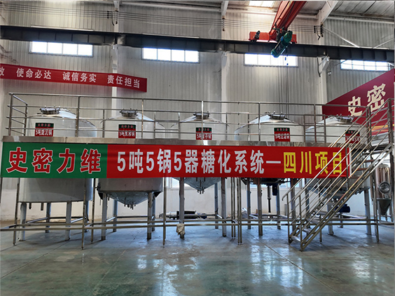 夏河精酿啤酒设备厂—10吨五锅五器糖化系统—东北项目